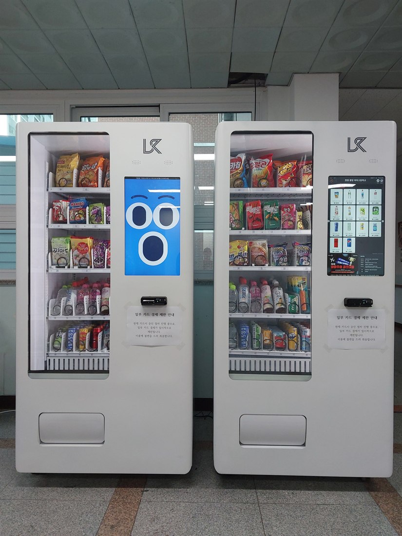 대학교 무인자판기 사업 - 캠퍼스 스마트 자판기 - H포스