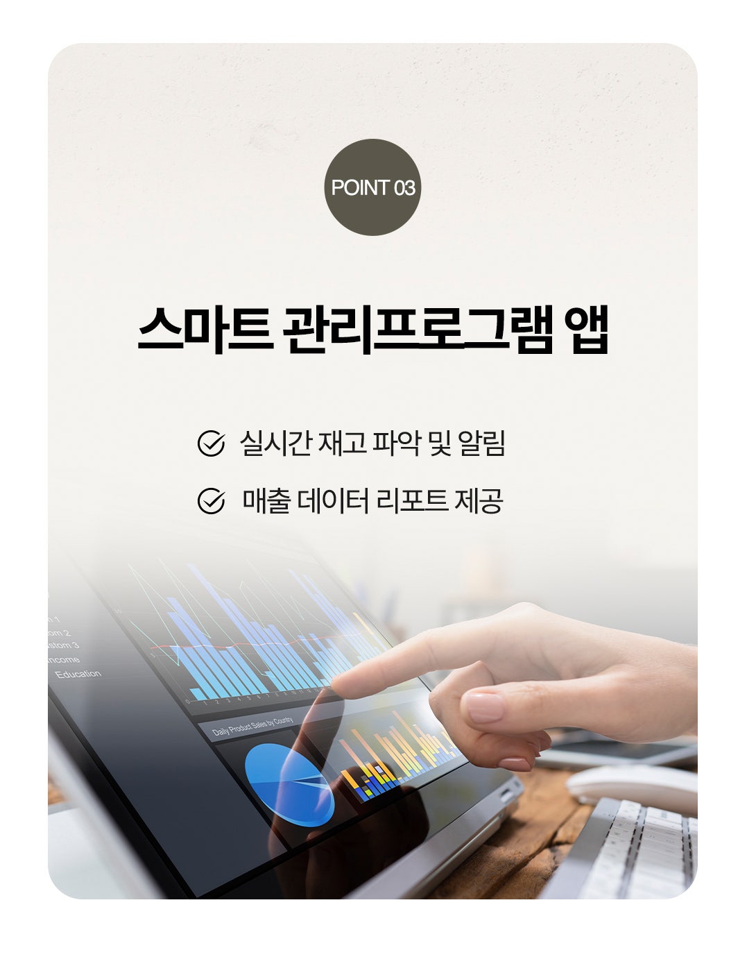 무인자판기 설치 사례 7 - H포스