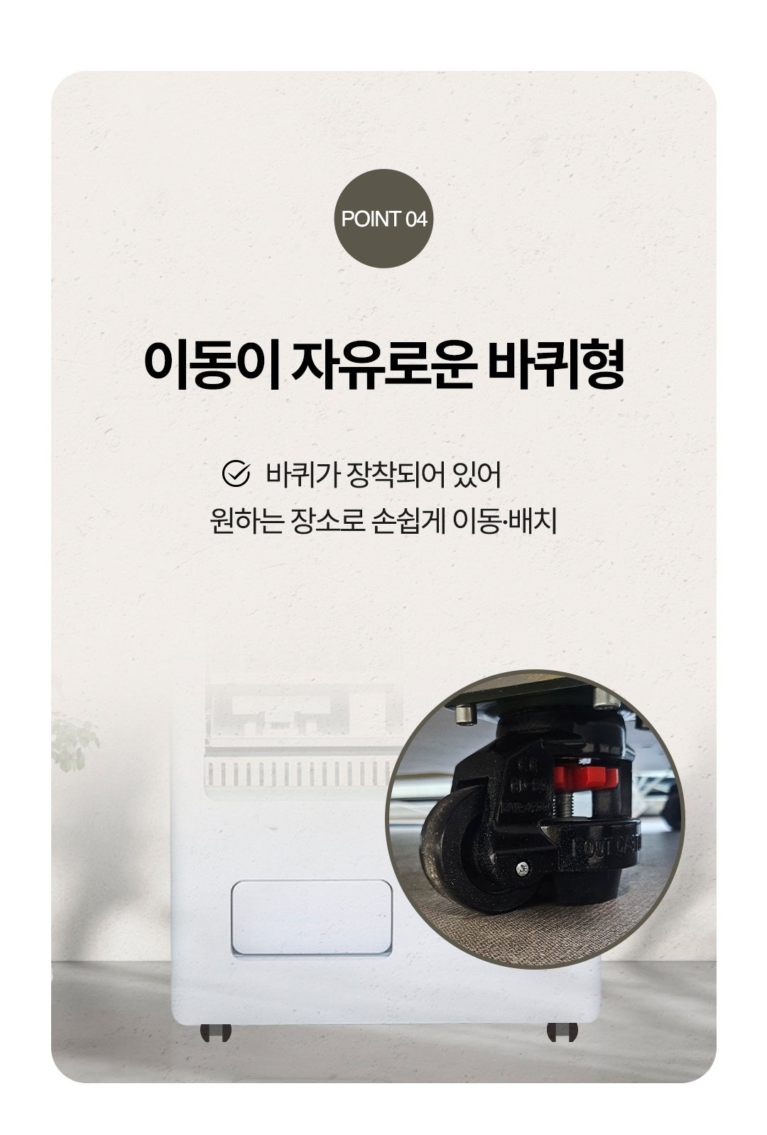 무인자판기 설치 사례 8 - H포스
