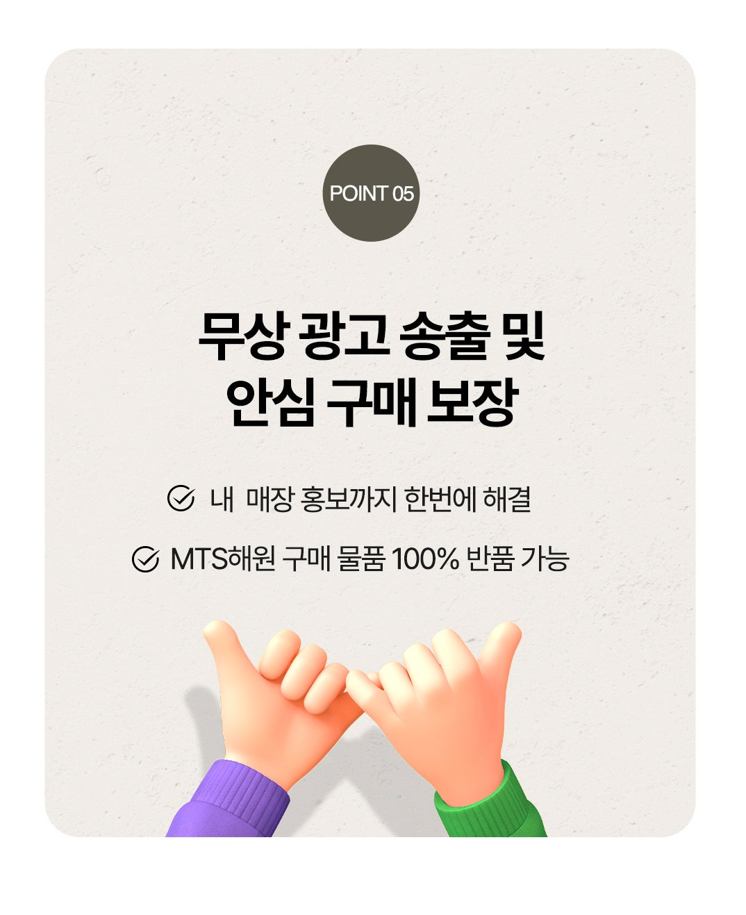 무인자판기 설치 사례 9 - H포스