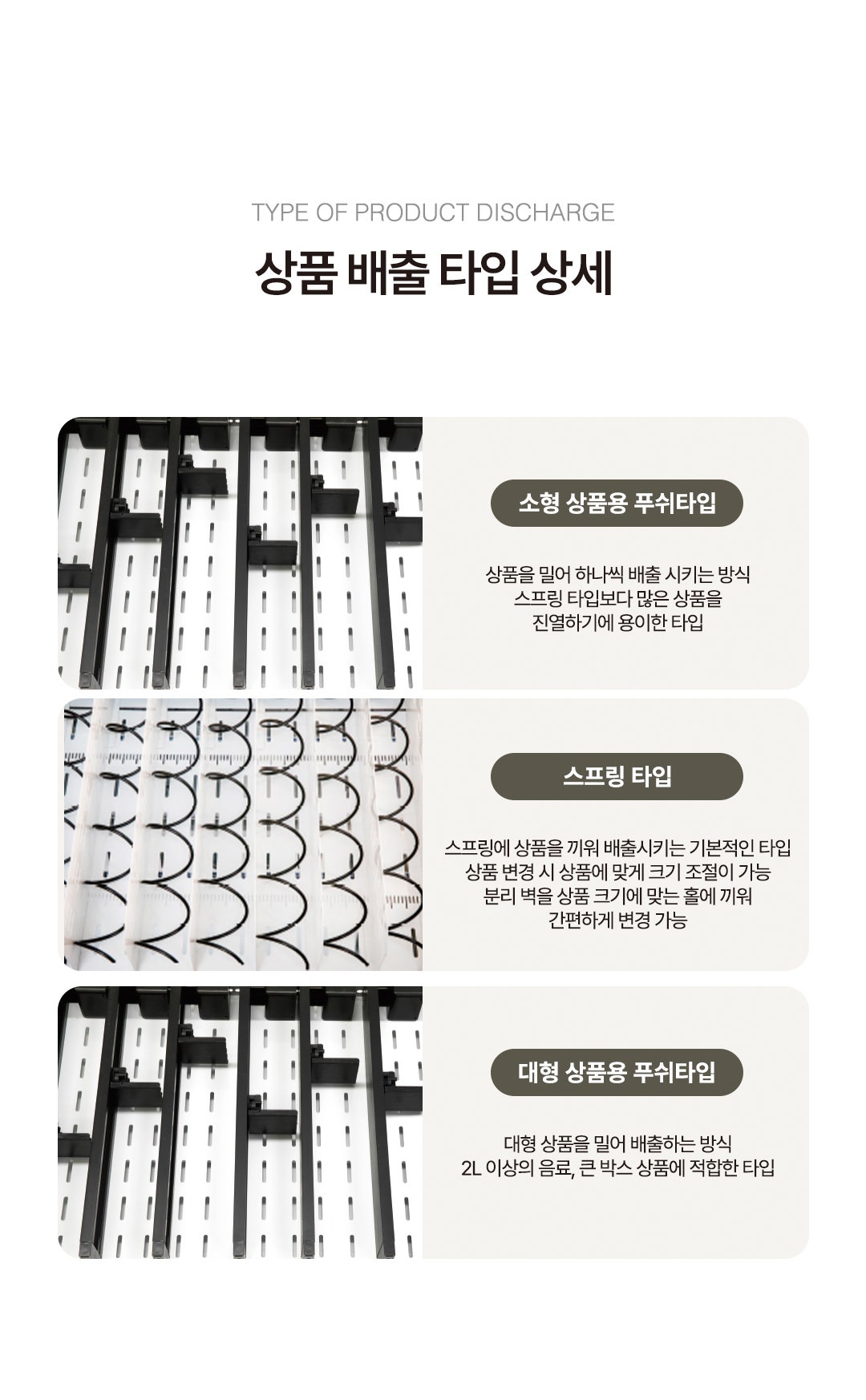 무인자판기 설치 사례 12 - H포스